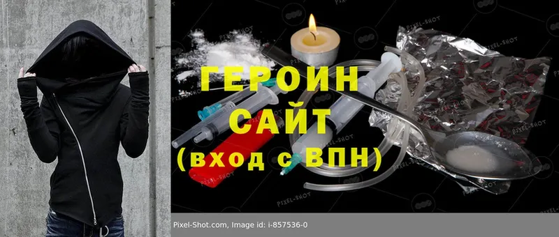 как найти закладки  Мосальск  Героин Heroin 