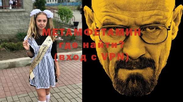 гидропоника Бородино