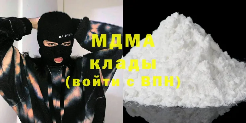 MDMA Molly  купить  цена  Мосальск 